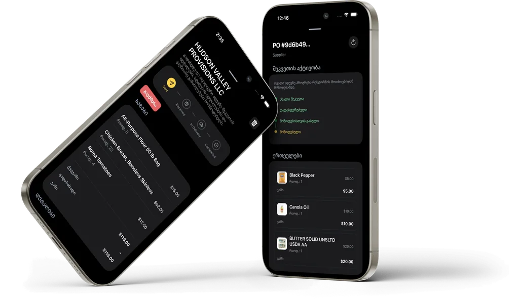 Restaurant and supplier portals side by side
