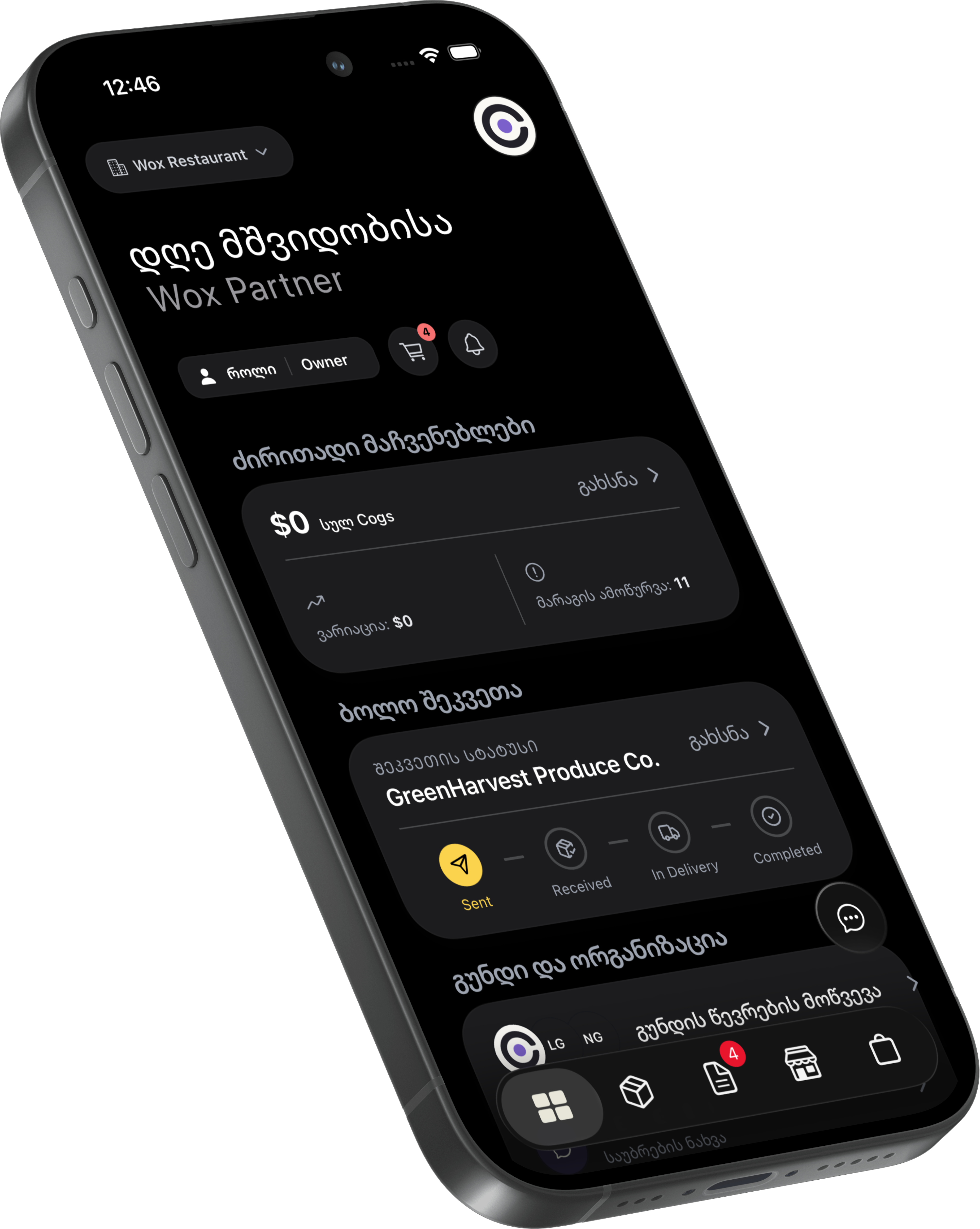 Mobile App